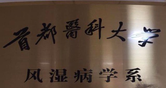 朝阳医院消化内科在几层_北京朝阳消化内科_朝阳医院消化内科好吗