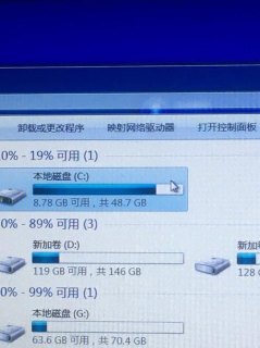 笔记本电脑软件一般存哪个盘-图2