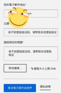 验证码大全免费「验证码大全免费用游戏」-图2