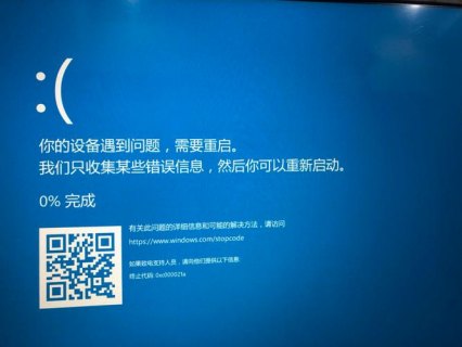 hp笔记本死机怎么办-图1