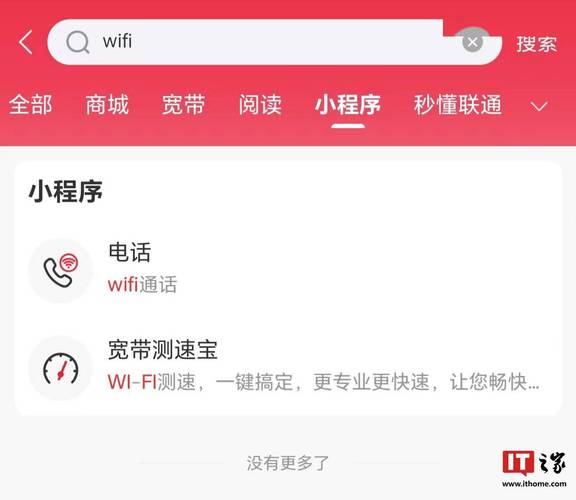 如何使用无线网络更新苹果设备上的软件？