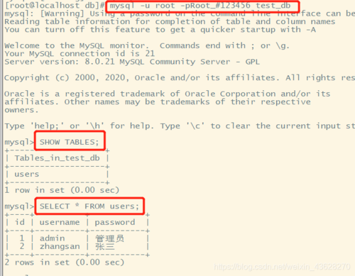 如何高效地将脚本导入MySQL数据库？
