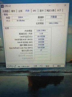 笔记本内存的兼容性-图1