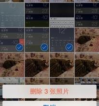 苹果笔记本电脑12「苹果笔记本电脑1278参数」-图3