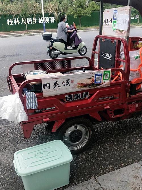 日进斗金还是微薄收入？揭秘卖肉夹馍的真实利润
