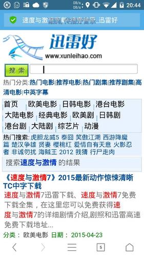 为什么在QQ浏览器下载的电影无法正常播放?