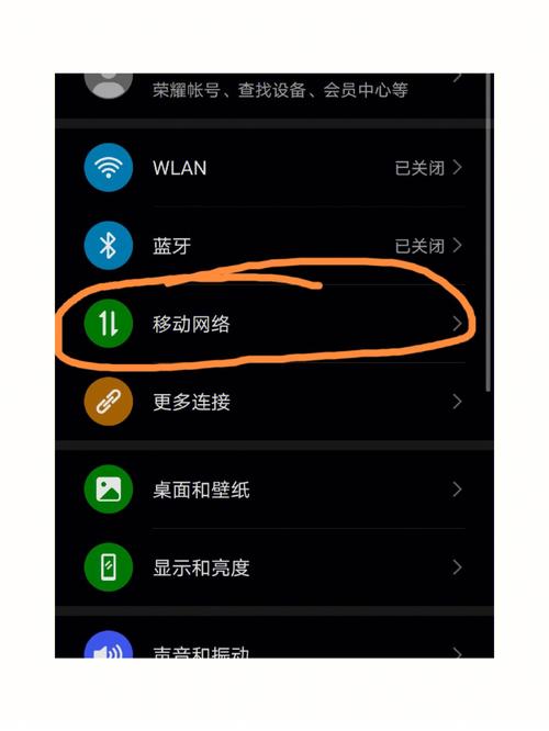 Windows 7无法连接手机热点的原因是什么？