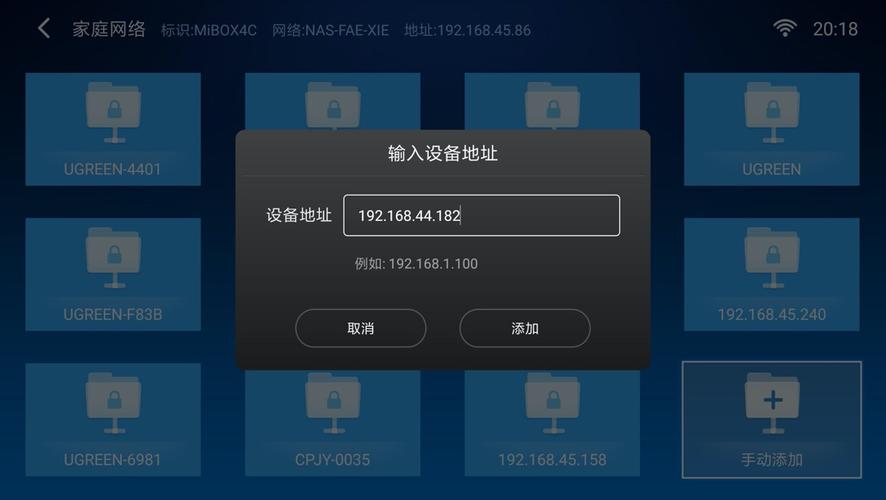 如何确保内网私有云的安全性和高效访问管理？
