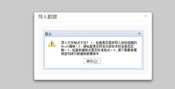 如何解决MySQL数据库导入时文件过大导致的HBase数据导入失败问题？