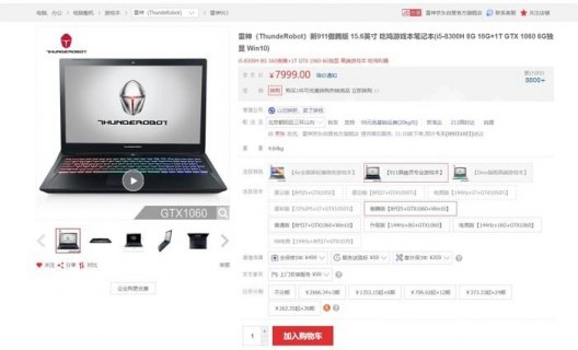  笔记本支持傲腾「笔记本加傲腾有用吗」-图1