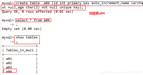 如何实现MySQL数据库表的自动清空？