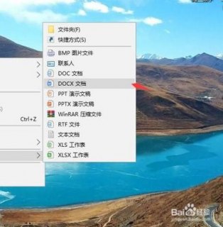 苹果笔记本怎么新建文本文档-苹果笔记本怎么新建word-图1
