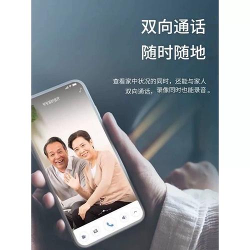 和家亲WiFi同步功能是如何工作的？