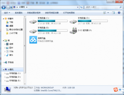 笔记本看光碟怎么看（笔记本看光碟怎么看视频）-图2