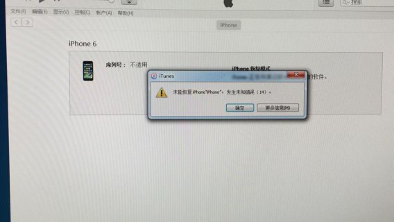  笔记本换了屏幕不亮「笔记本换完屏幕不亮」-图1