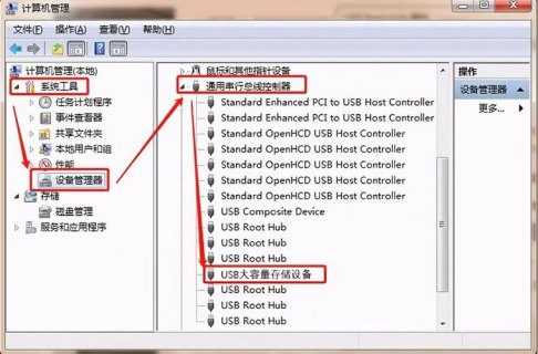 笔记本做系统不认u盘-笔记本做系统不读u盘-图1
