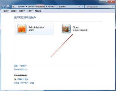 怎么删除笔记本账户-图1