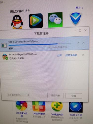 为什么没下载却有浏览器