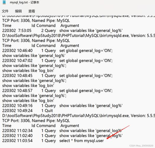 如何查询MySQL中包含的数据库数量并查找数据库错误日志？