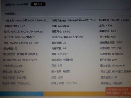 笔记本型号图片,笔记本型号图片大全 -图1