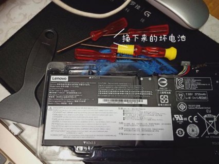 联想笔记本电池更换电池芯-图1