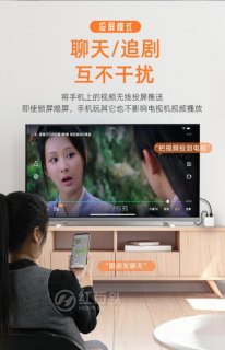如何将安卓手机无线连接到索尼电视机进行屏幕镜像？-图1