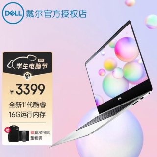  京东笔记本戴尔「戴尔笔记本京东自营店和旗舰店哪个好」-图2