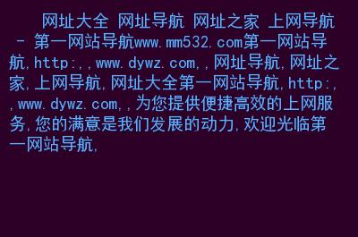 如何选择最佳CDN服务提供商，专家指南和用户反馈分析