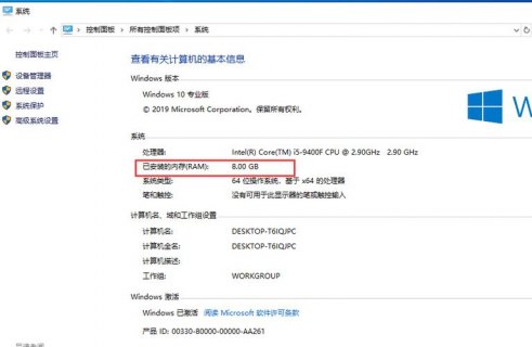 怎么查看笔记本显卡内存-图2