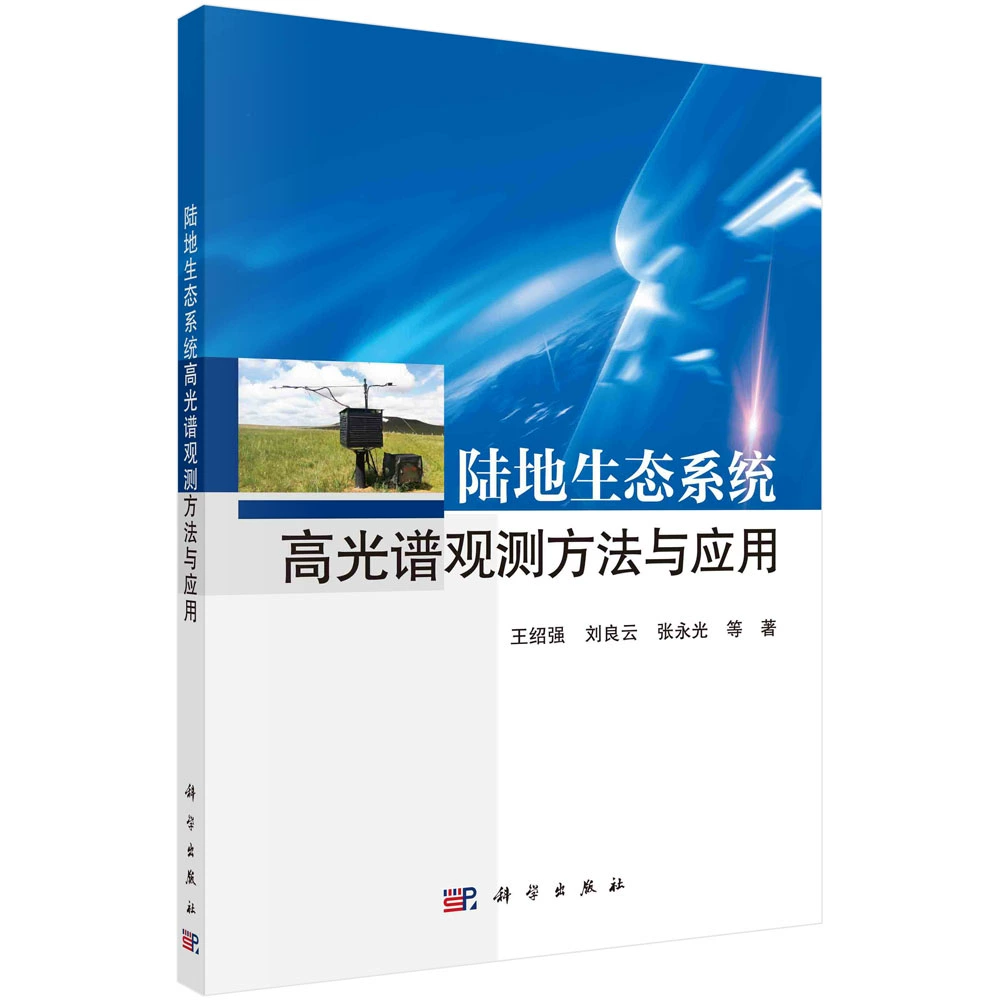 排名专业前列_大学排名专业_ecosystem science专业排名