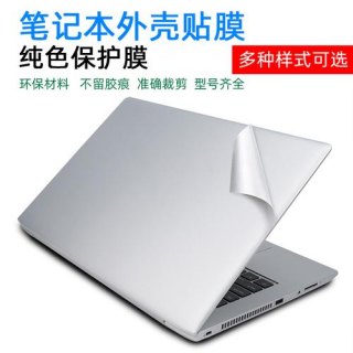 售后笔记本贴膜,笔记本贴膜店 -图1