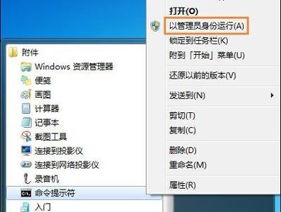 笔记本关闭休眠功能对C盘 笔记本关闭休眠功能-图2