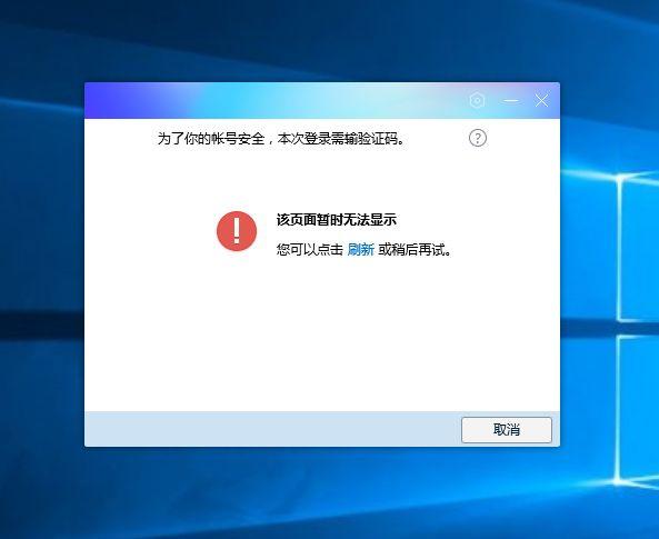 为什么DNS服务器会没有响应？