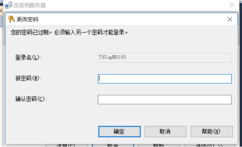 如何在GaussDB(for MySQL)中为数据库设置密码并管理其过期策略？