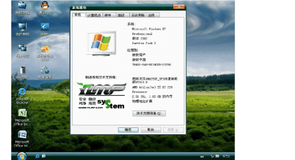  华硕笔记本重装xp系统「华硕笔记本xp改win7」-图1