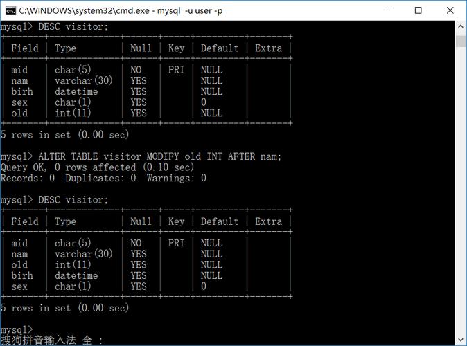 如何更改MySQL数据库的物理存储位置并更新页面文件路径？