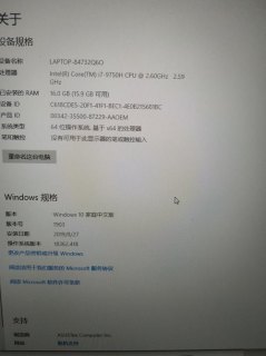 华硕笔记本充电阈值(华硕笔记本充电阈值是多少)-图1 华硕笔记本充电阈值(华硕笔记本充电阈值是多少)-图1