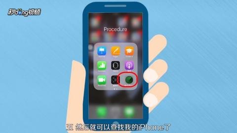 iphone7音乐怎么文件夹「苹果7设置里的音乐怎么找到」-图1