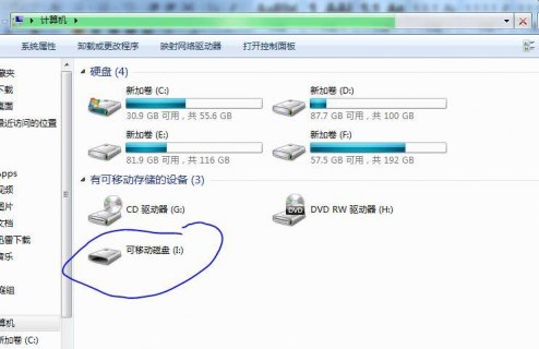 华硕笔记本读不出sdhc_华硕笔记本读不出u盘怎么快速解决-图1