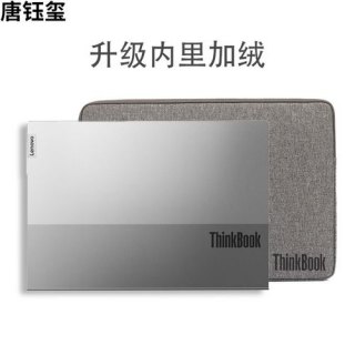 笔记本电脑防震内胆-图1