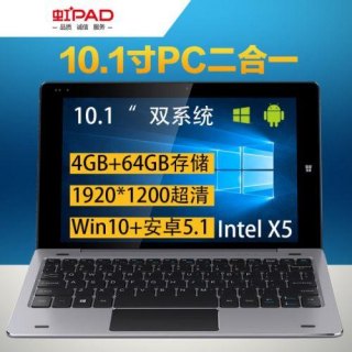  双系统平板与笔记本「双系统pad」-图1
