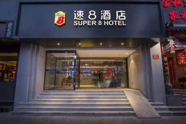 酒店管理品牌公司排名_酒店管理公司品牌_酒店管理品牌公司名称