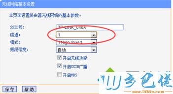 笔记本有线连接突然变慢,笔记本有线连接路由器网速慢 -图1