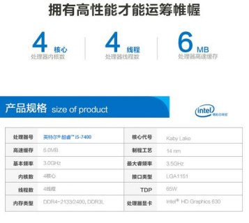 笔记本用的流量卡叫什么-笔记本用i57400-图1