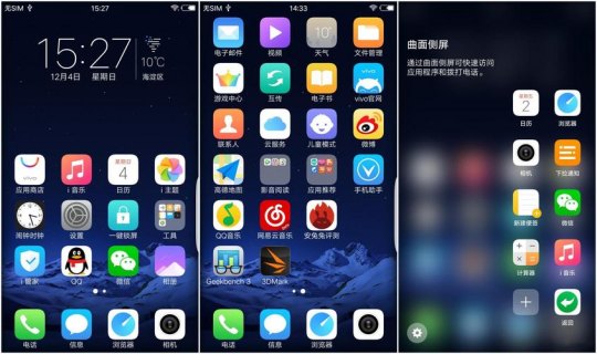 三星设备升级至安卓6.0和7.0后有哪些显著改进？-图1