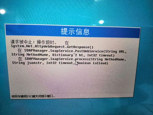 千城软件库服务器响应错误的可能原因是什么？