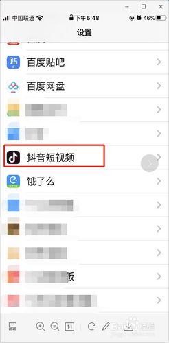 抖音位置功能无法启动，原因何在？