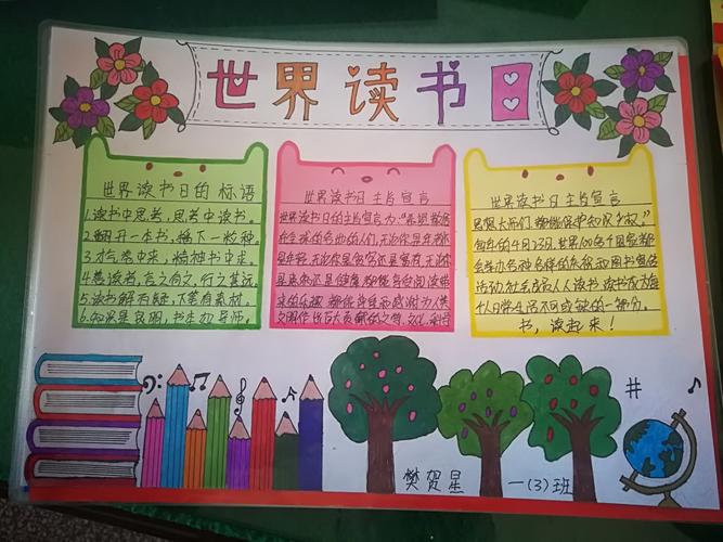 书借阅登记本_书籍登记借阅表格模板_书籍借阅登记表