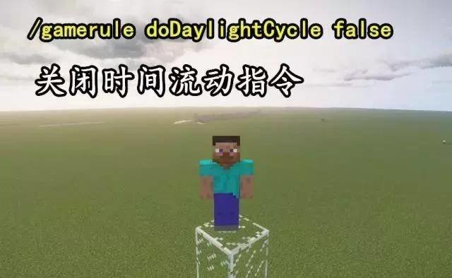 坐标功能指令_我的世界手机坐标指令_坐标指令大全