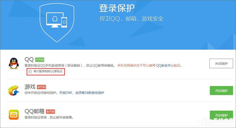 QQ登录时为何会陷入无限转圈的困境？
